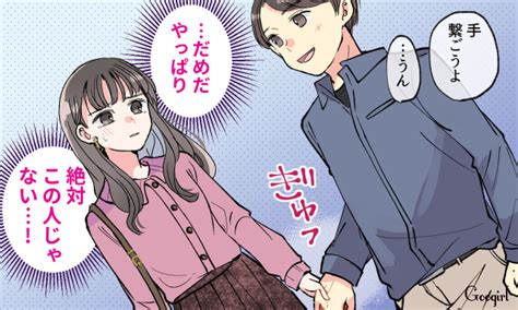 付き合ってる人かいるか聞く|付き合ってるのかわからないと感じる女性へ。本命彼。